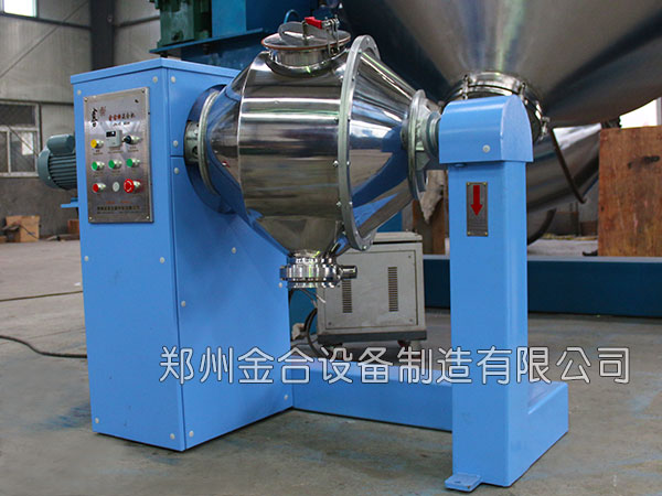 预混料新型三维混合机的混合原理