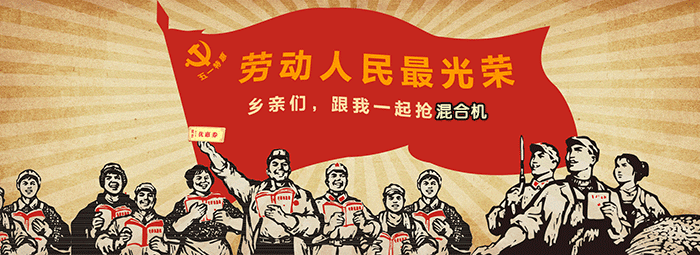 2018年中国高效混合机品牌凯时双动五一劳动节放假通知