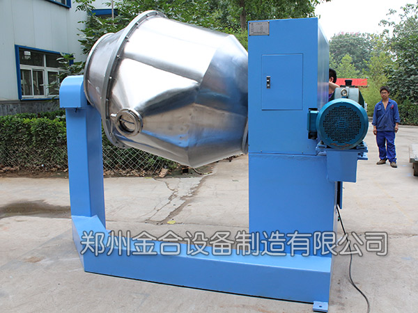 新型化工染料三维混合机