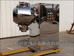 双运动三维混合机在代餐料行业中的应用