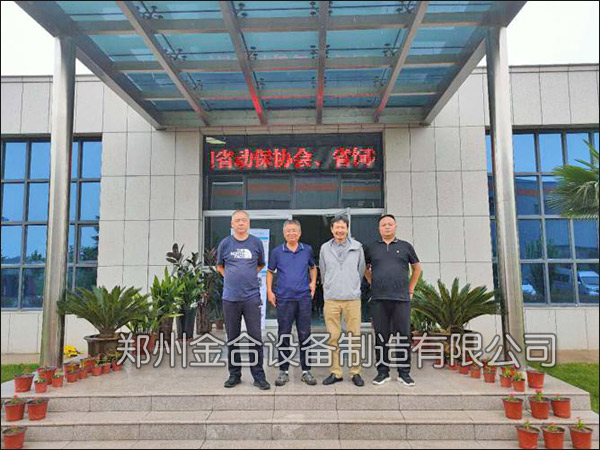 兽药协会参观凯时公司